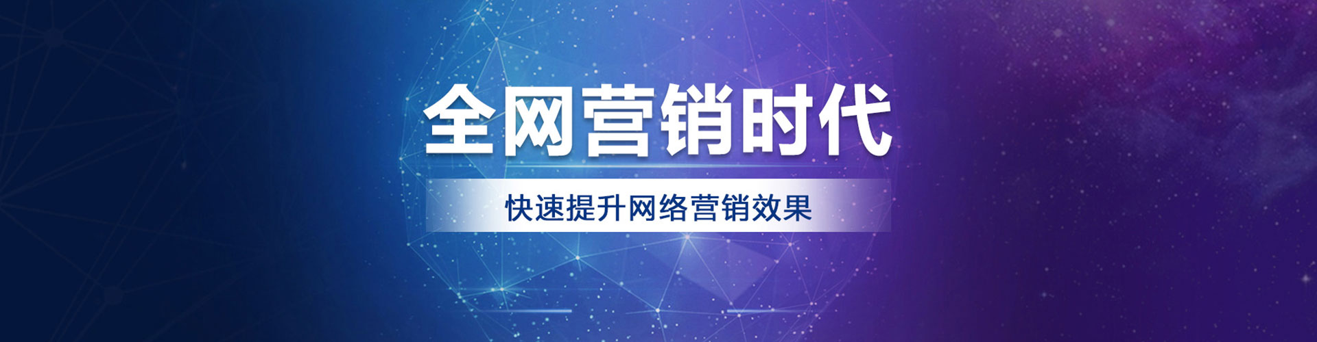 苍梧百度包年竞价