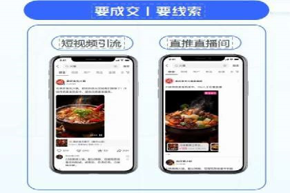 抖音信息流代理的投放技巧与实际效果对比
