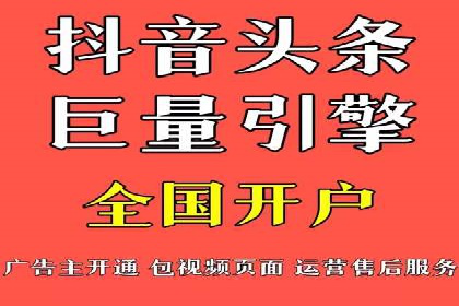 信息流代理实战案例：品牌营销新策略
