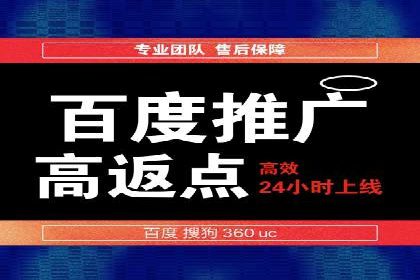 百度竞价广告投放案例：关键词优化与效果对比