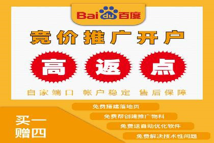 推广开户团队建设案例分析